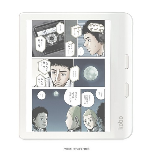 Kobo Libra Colour 화이트 7인치 전자책 리더기 방수 기능