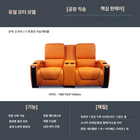 KN 무빙쇼파4인용 무빙쇼파 모션쇼파4인 슬라이드, 2인용 수납 중간 테이블 1개 듀얼, 세트, 1개
