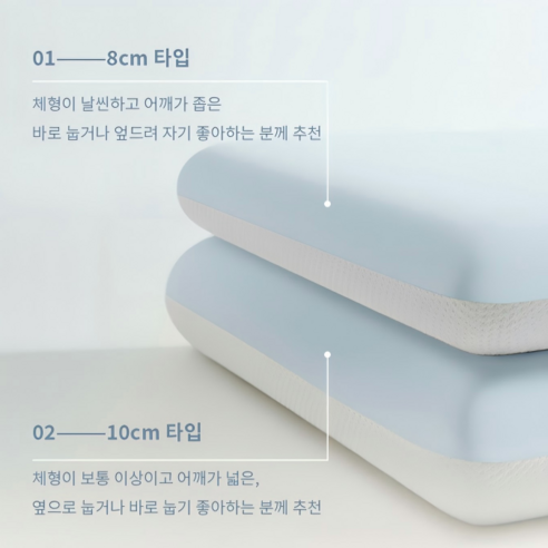 당신의 밤을 뒤척임 없이 숙면으로 채워줄 마법