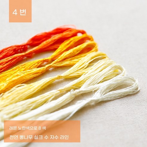 SKANDSALO 자수실 실크 꽃감은 diy수공예제작 재료 부품 전통자수 수선 자수 그러데이션색 견사, 4, 1개