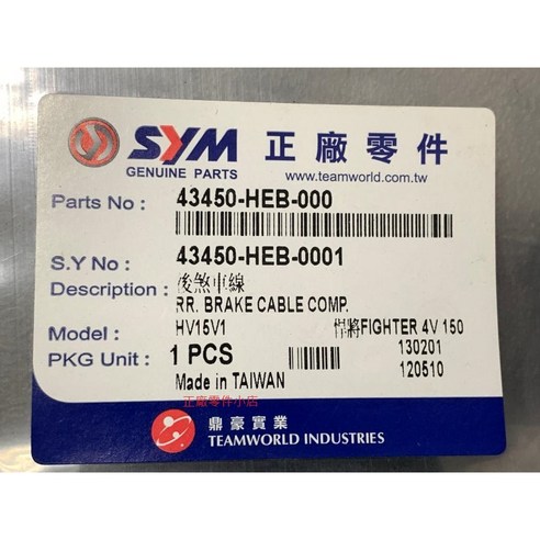 Product image