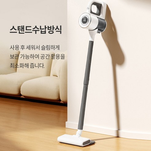 [쿠팡] 휴대용 무선청소기 (29,900원/무배)