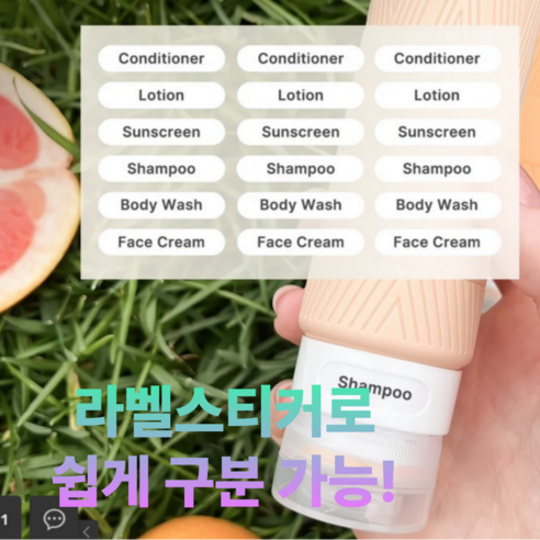 솔리드퓨어 절대새지않는 여행용 샴푸 공병 세트 100ml 4P 이미지 2