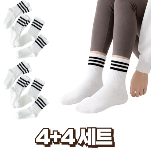RIBOBI 중목양말 남자 여자 학생 데일리 삼선 포인트 8켤레 세트