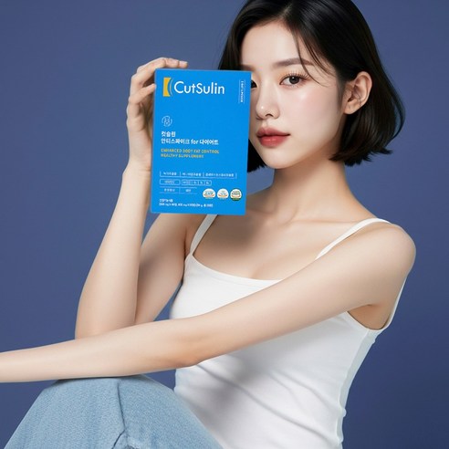 컷슬린 포 다이어트 보조제 1300mg 84g, 1개 이미지 4