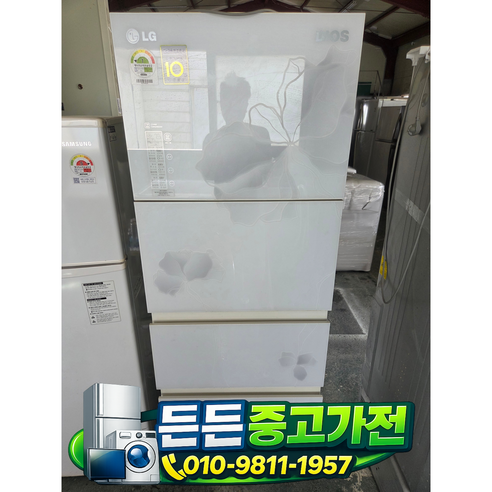 [중고김치냉장고] - 엘지 김치 냉장고/스탠드형 315 L
