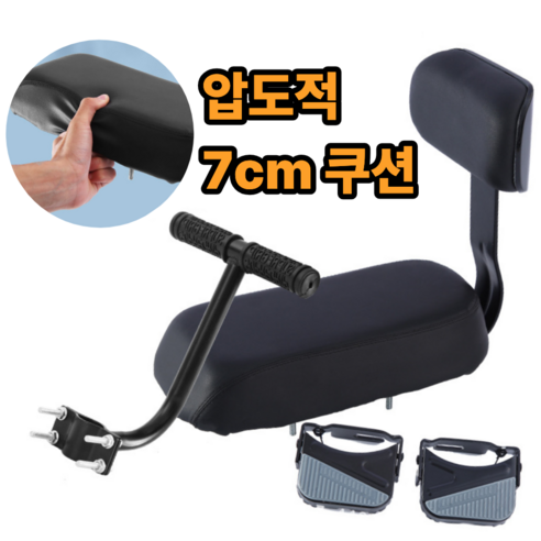 코레 푹신한 자전거 뒷자리 안장, 1개, 블랙