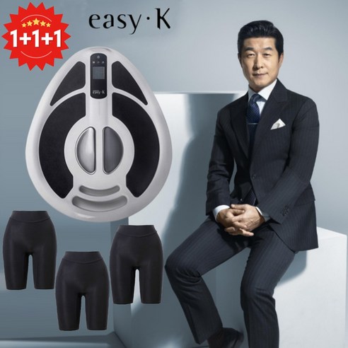 AS보장 [EASY-K]+전용 레깅스(2종세트) 이지케이 괄약근 수축 자동 케겔 운동 기구 / 골반강화운동 요실금치료