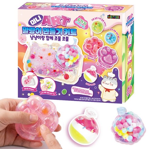 토이즈데이 조물조물 수제 DIY 미니 ART 말랑이 만들기 키트 고양이 발바닥 음료수 스퀴시 촉감 놀이 세트, 1개, 586g, 냥냥이 키트