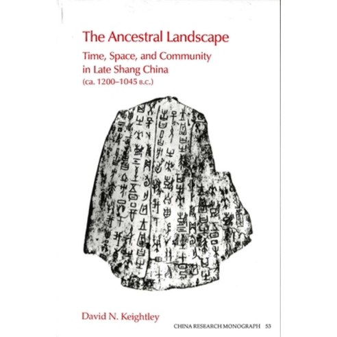 (영문도서)The Ancestral Landscape: Time Space and Community in Late Shang China (ca. 120... Paperback, Institute of East Asian Stu..., English, 9781557290700