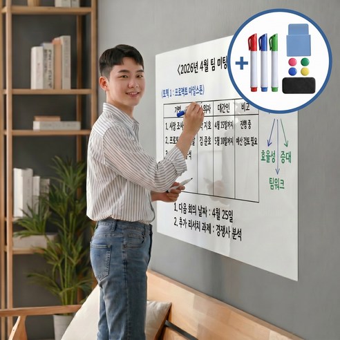 WHH 2초 탈부착 붙이는 자석 화이트보드 메모보드 시트지 메모보드 세트, PET
