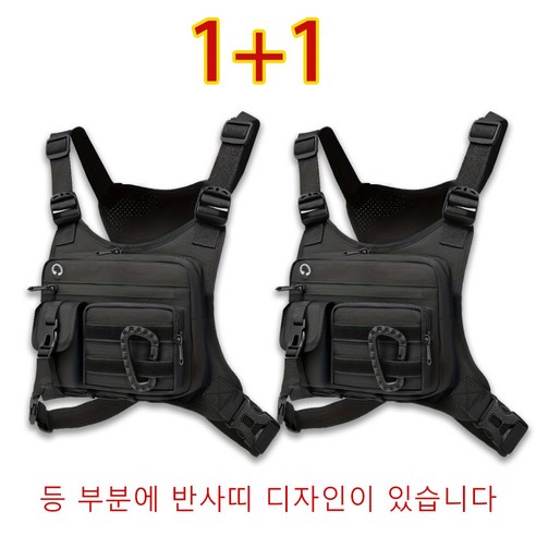 포켓 프로장비 배달라이더 전술 조끼 - 옥스포드 방수 소재 + 등산백팩 변신 기능 (무게분산 설계) 힙색, 검정1+1
