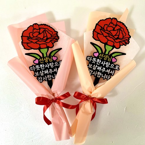 카네이션꽃다발 꽃다발토퍼 스승의날 선물 선생님카네이션 카네이션토퍼, 1개