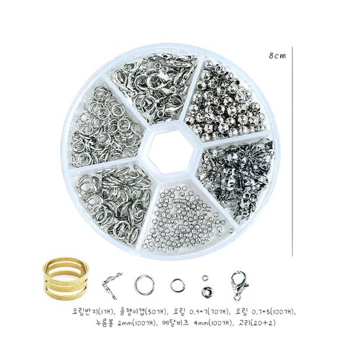루앤블리 부자재 풀키트 7종 부자재 세트 솔직 후기 | 취미생활 필수템 - 상품 이미지 3