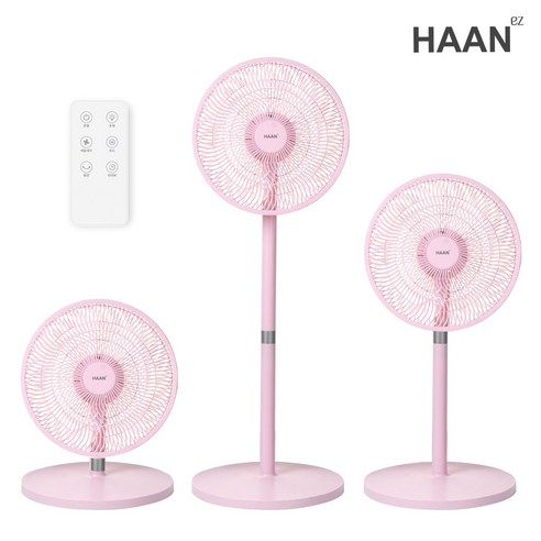 한경희 선풍기 14형 전자식 리모콘 3단 높이조절 7엽 풍향조절, 핑크