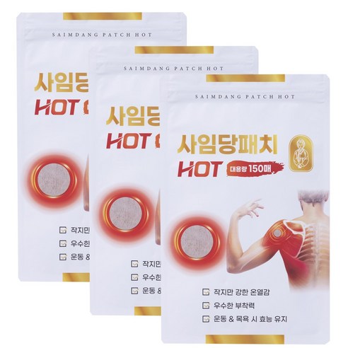 사임당 핫패치 초대용량 동전패치, 3개