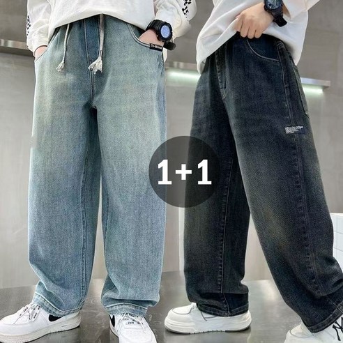 1+1 델루비오 아동 주니어 연청 흑청 데일리 스트레이트 와이드핏 청바지 세트