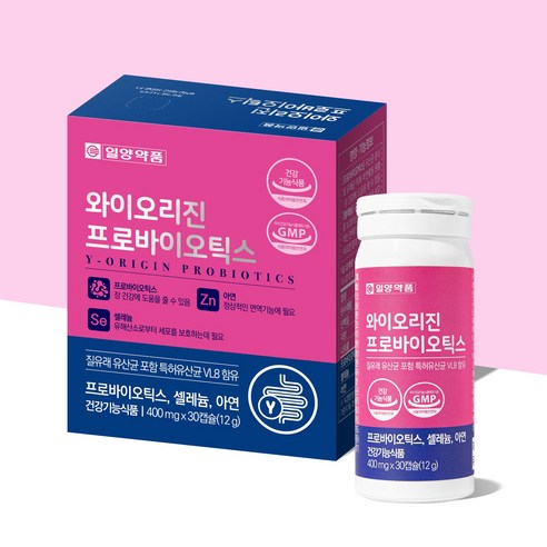 일양약품 와이오리진 프로바이오틱스 질유래유산균 포함 특허유산균 VL8 함... 솔직 후기 | 실사용자 리뷰 분석 - 상품 이미지 4