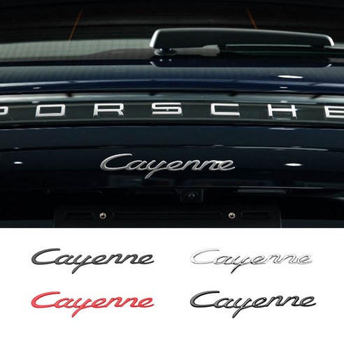 포르쉐 호환 카이엔 Cayenne 레터링 이니셜 트렁크 엠블럼, 블랙(유광), .