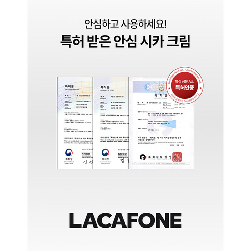 라크아포네 시카크림 티트리잎수 75% 트러블 진정 수분크림 이미지 3