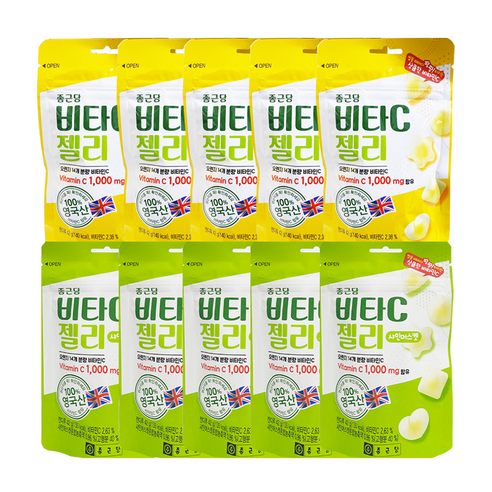 종근당 비타C젤리 오렌지 (5봉) + 샤인머스켓 (5봉), 1세트, 420g