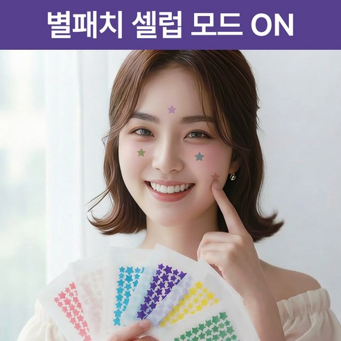 브이비랩 별 모양 아크네 여드름 스팟 케어 패치 6컬러입 이미지 2