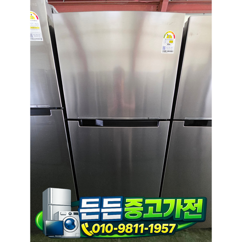 중고삼성440L일반냉장고(실버/인버터/최상/빠른배송/실사진제공), RT43H5020SL