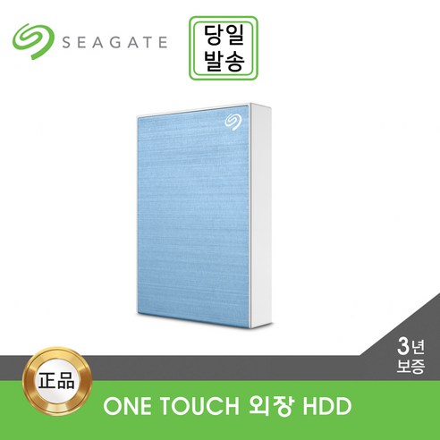 책상 위에 놓인 씨게이트 One Touch 외장 하드의 깔끔한 디자인