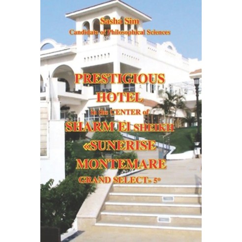 (영문도서)Prestigious hotel in the center of Sharm-El-Sheikh. Sunrise Montemare Grand Sele... Paperback, Independently Published, English, 9798261967132 Independently Published, English, 9798261967132