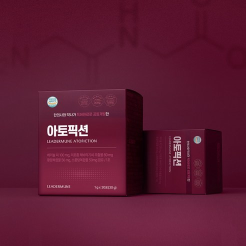 리더뮨 아토픽션 Verisol 솔루션 30회분, 1세트 실사용 후기 | 효과 있을까? - 상품 이미지 2