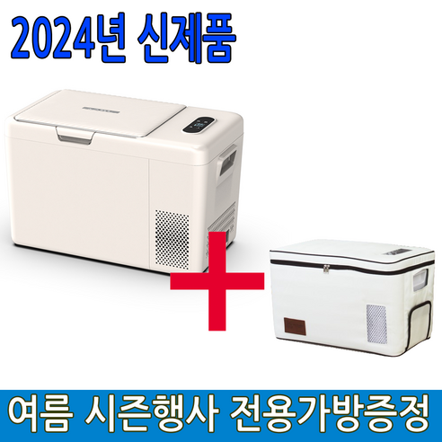 [전용가방증정] 알피쿨 S25 유니크 디자인 25L 감성디자인 누구나 한번 보면 반하는 2024년 이미지
