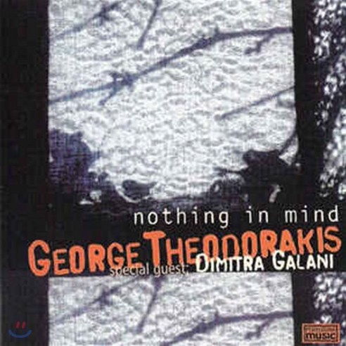 [CD] George Theodorakis - Nothingin Mind - 월드뮤직 | 쿠팡