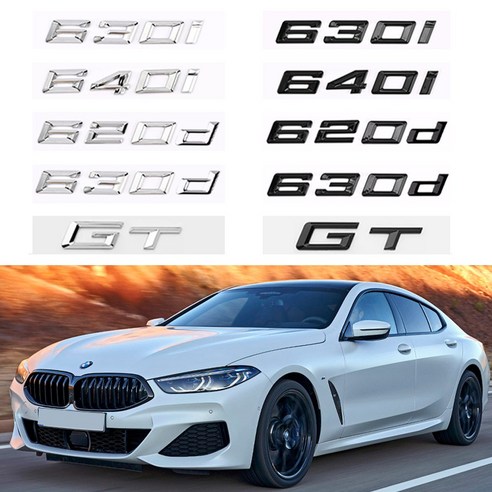BMW 호환 6시리즈 GT G32 레터링 트렁크 엠블럼 23년이전, GT(크롬), .