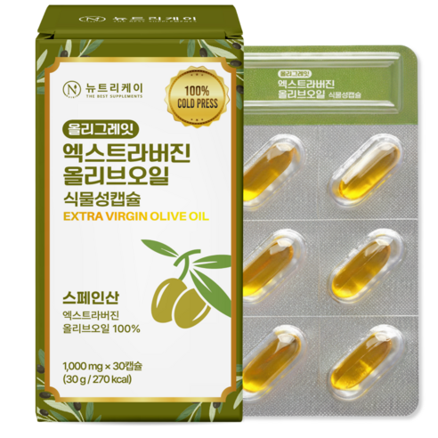뉴트리케이 엑스트라버진 지중해 올리브오일 식물성 캡슐 스페인 엑스트라버전 올리그레잇, 1박스, 30정