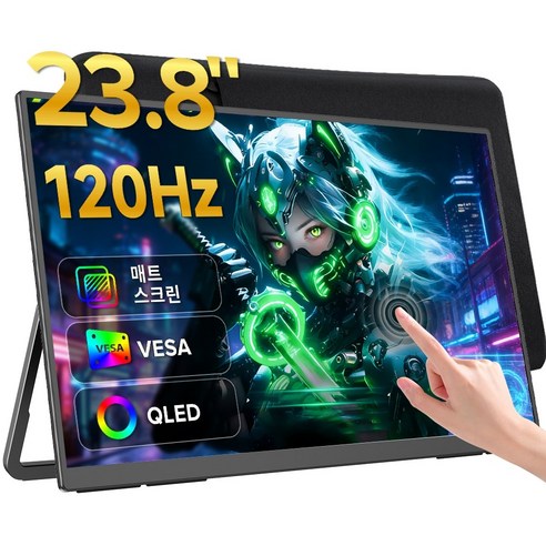 UPERFECT 23.8'' 120Hz 포터블 모니터 휴대용 게임용 DEX 업무용 초대형 화면 USB type-c Ustation, 터치-가방, 60.45cm