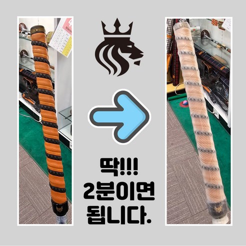 2분 완성 투명 실리콘그립 2개 1세트 파크골프채 가죽그립 전용 손쉽게 장착 가능 그립감 우수 충격 흡수, 투명실리콘그립