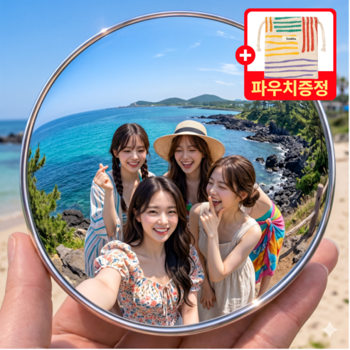 코어픽 여행용 볼록거울 셀카 휴대용 미니 손거울 인스타 감성샷 9.5cm 파우치 포함, 1개, 핑크