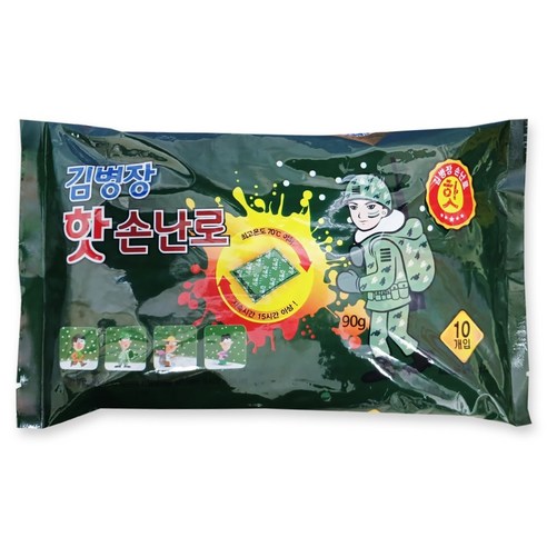 김병장 핫 손난로 핫팩 휴대용 여행용, 10개
