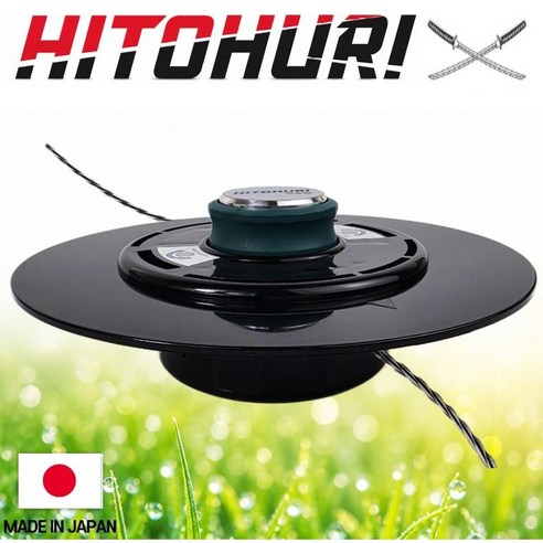히토후리 UFO 나일론커터 안전판 안전날 예초기 줄 뭉치 줄날통 줄통 나일론 자동 커터, 1세트