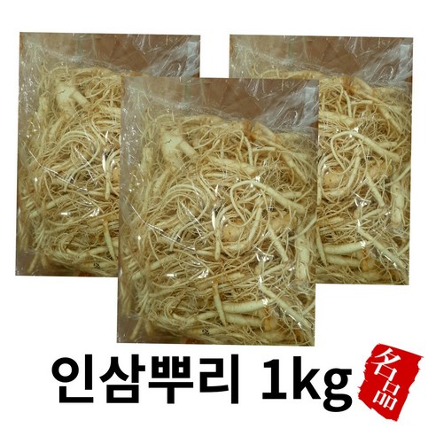 수삼뿌리 삼뿌리 인삼뿌리 수삼파삼 인삼 인삼뿌리 미삼 1kg 1kg, 1... 맛있게 먹은 솔직 후기 썸네일