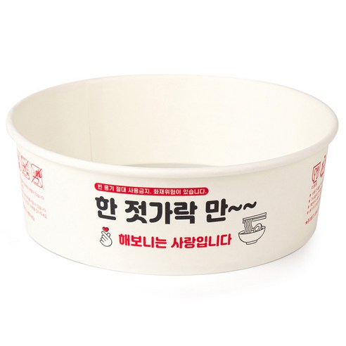 해보니 한강 라면용기 종이용기 라면조리기 인덕션 일회용그릇, 1개입, 100개 - 원형용기