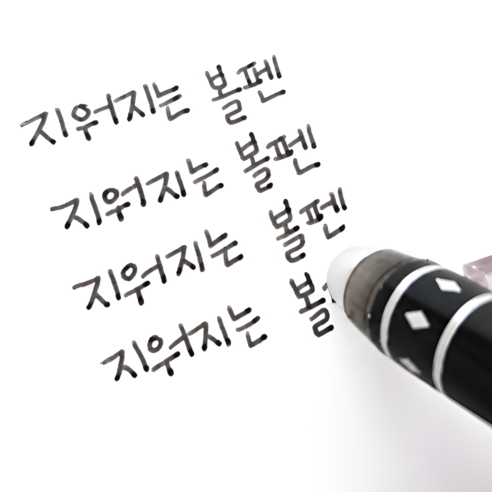 그로브홈 필기감좋은 지워지는 볼펜 0.5mm, 12개, 블랙