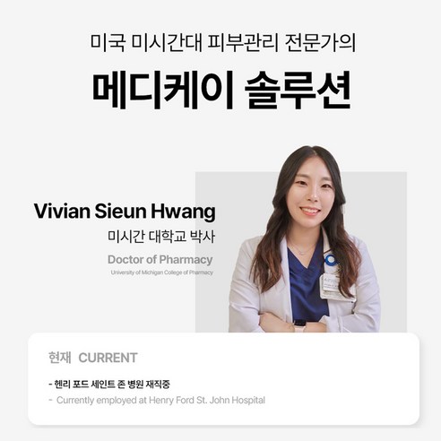 약국입점 메디케이 카밍덤 크림 대용량 50ml 멍크림 시술후 멍붓기완화 점뺀후관리 멍제거 흔적 재생크림 이미지 4