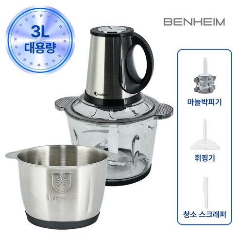 벤하임 데일리쿡 분쇄기 마늘 다지기 전동 멀티 초퍼 다지기 3L 유리+스텐 용기 2종 마늘박피기 BMC-004-002