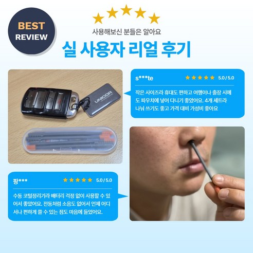 리베이라 4세대 양날 코털정리기 휴대용 안전칼날 이미지 2