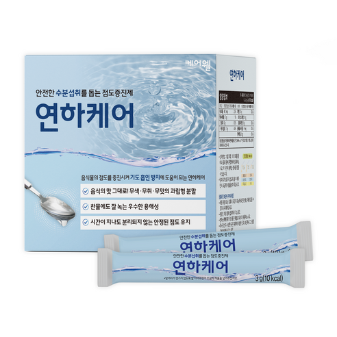 케어웰 연하케어 (포 150g) 3g, 50개 실사용 후기 | 효과 있을까? 썸네일