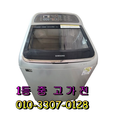 [중고] 삼성 일반세탁기 14키로 통돌이
