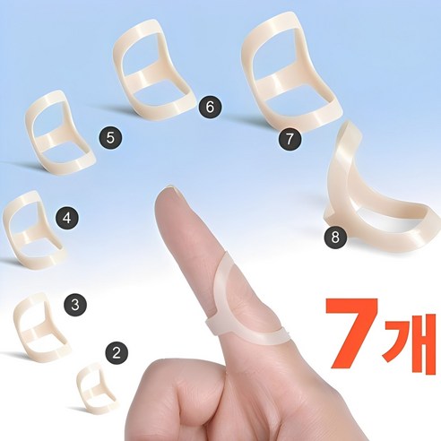 웨젼 엄지 중지 새끼 손가락 고정 보호대, 7개