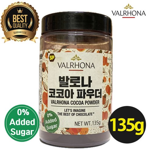 [프랑스산]발로나 무가당 코코아파우더 코코아분말 카카오분말 무설탕코코아 두바이쫀득쿠키 두쫀쿠, 1개, 1개입, 135g