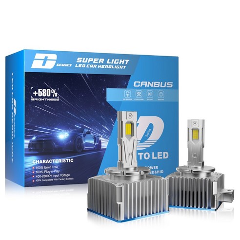 HID D1S LED 벌브 전조등 헤드램프 에러프리 화물차12/24V 수입차OK 양쪽한세트 1년AS, 2개